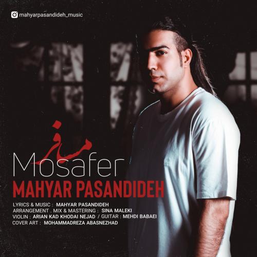 دانلود آهنگ مسافر دانلود آهنگ مسافر